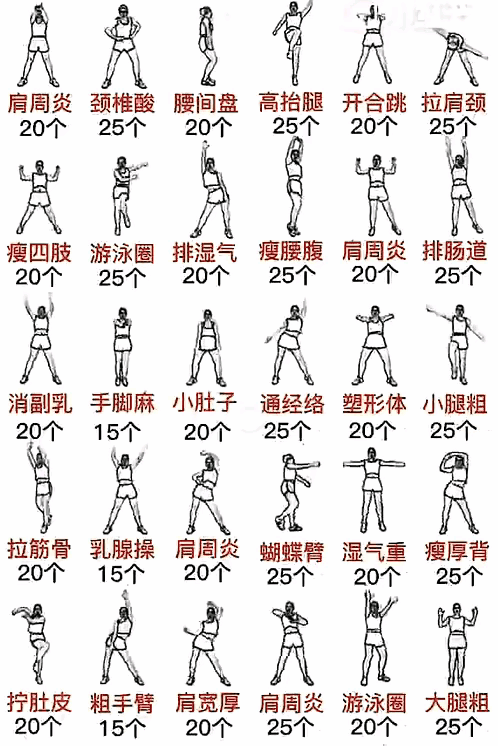 没有一个多余的动作，今天你运动了吗？必须点赞收藏: 