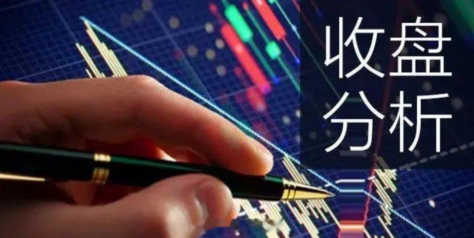 中际旭创近1年涨超970%A股三大指数涨跌不一，收盘上证指数跌0.25%，深证成