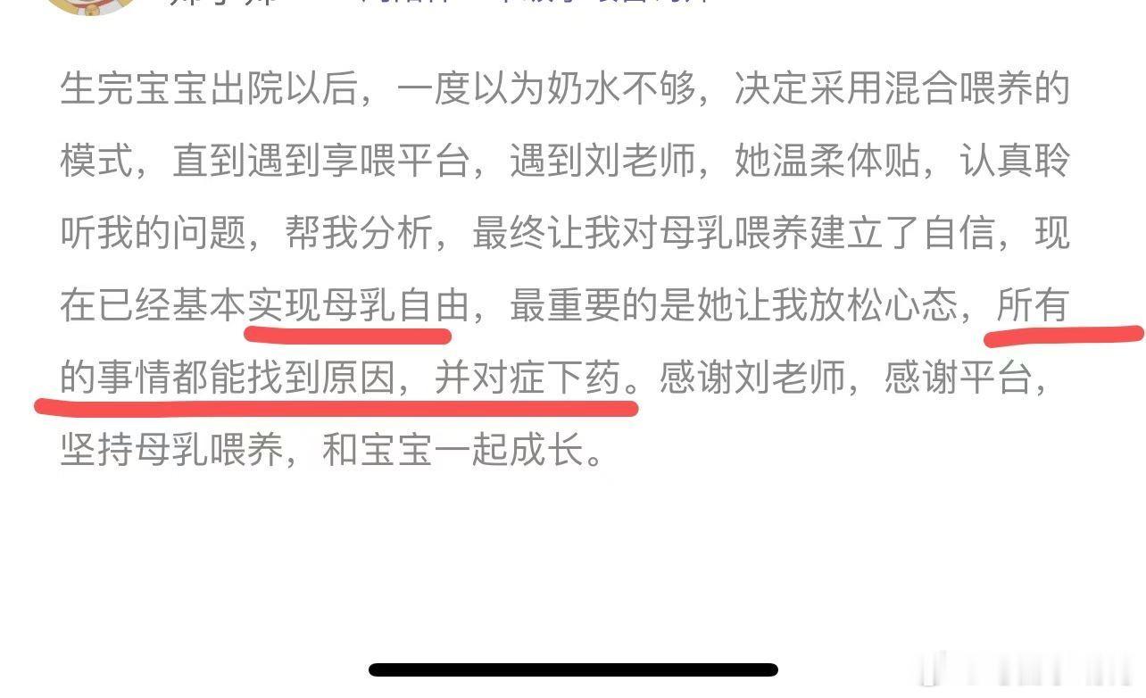 为什么直到今天，母乳喂养依然是一件需要被特别强调和讨论的事情？很多妈妈最大的困难