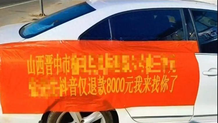 仅退款用在活狗身上，出事了！宠物店老板堵在买家小区：我不要道歉，只要狗！

今年