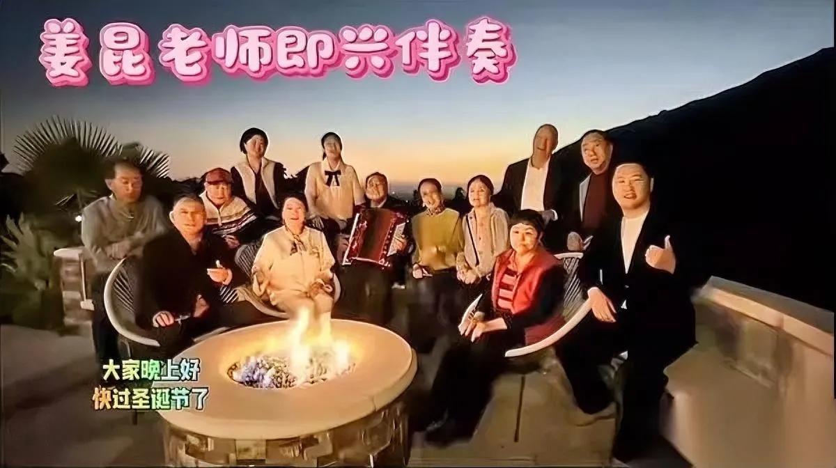 别拿爱国当“摆拍剧本”了！

姜昆在加州豪宅唱《我和我的祖国》的画面，我看完直皱