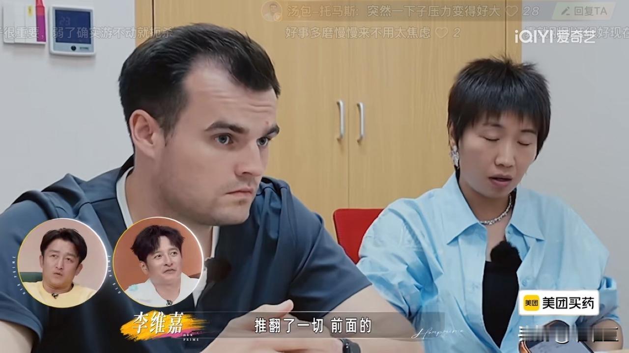 看到汤包第二次精子质量的检查后，医生叹着气说：“真的不太好，这个活力连人工授精都