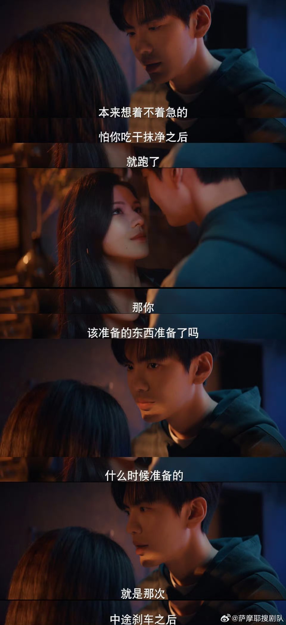 靳枝玉叶高速路口二度急刹靳枝玉叶上高速的车怎么又被打断了，但依旧好甜[哇][哇]