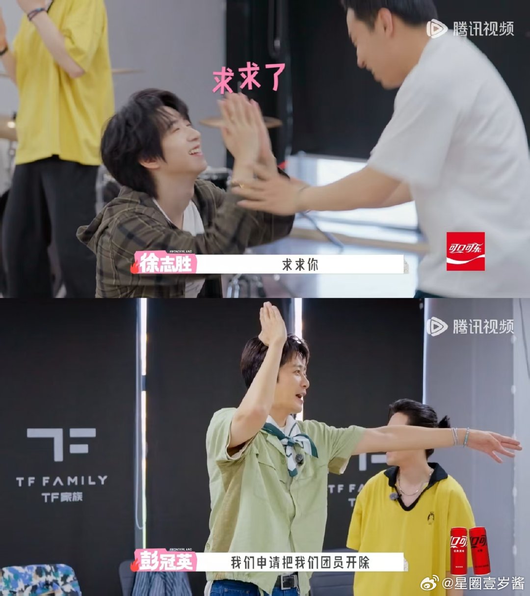 贺峻霖带桃花坞参观时代峰峻 贺峻霖回时代峰峻怎么给徐志胜跪了 桃花坞团建参观公司