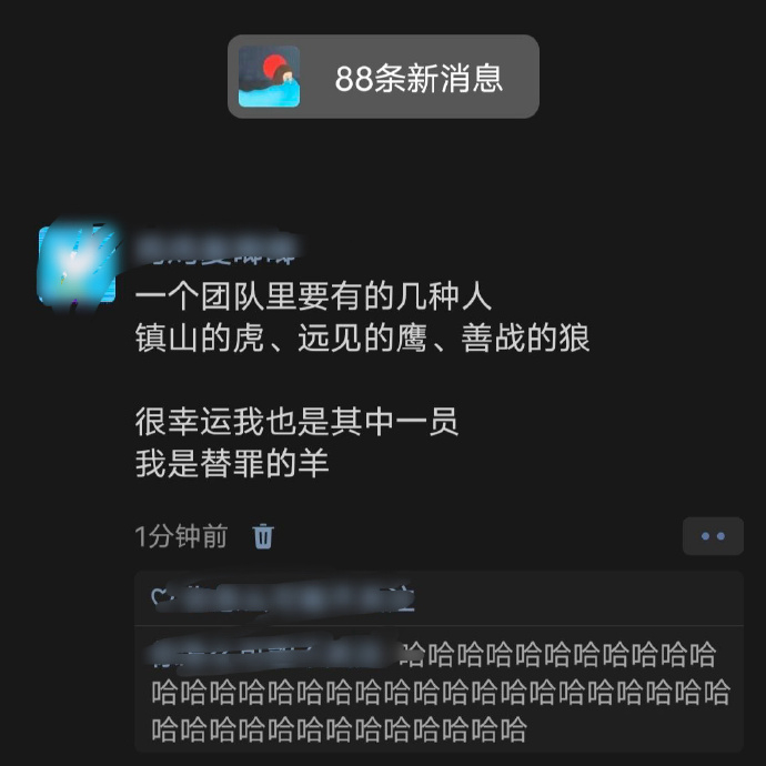 一个团队里要有的几种人 ​ ​​​
