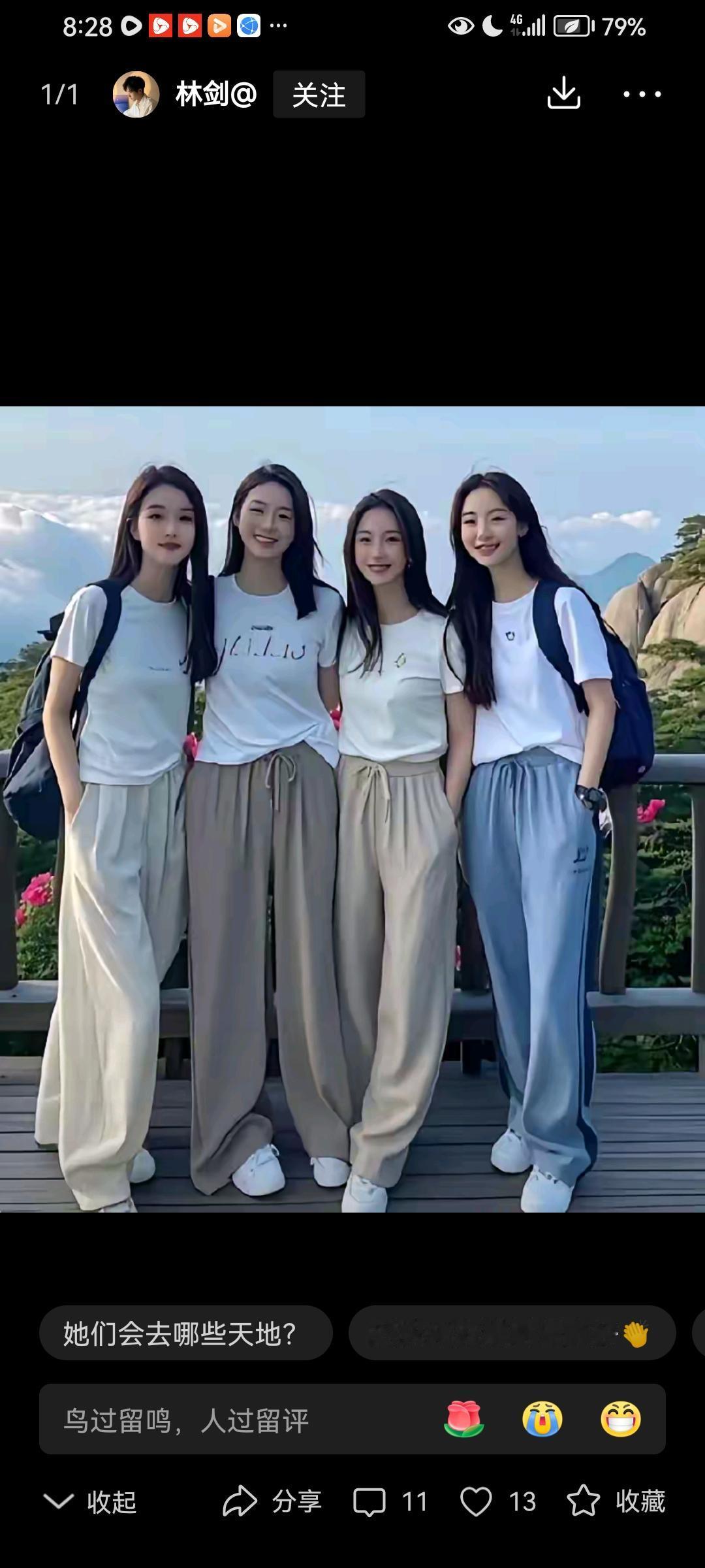 或许这才是最好的青春年华！

大学毕业，四位大学姐妹携手徒步登上泰山，一揽众山小