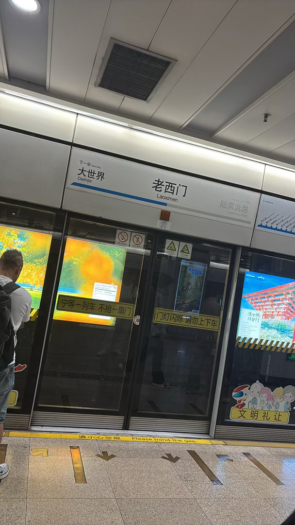 ？额 