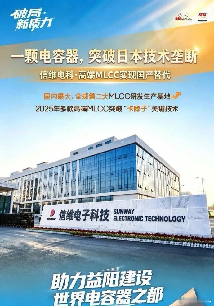 上周五信维拉起来，以为是SpaceX商业航天概念。周末一发酵，可能更多的是资金发