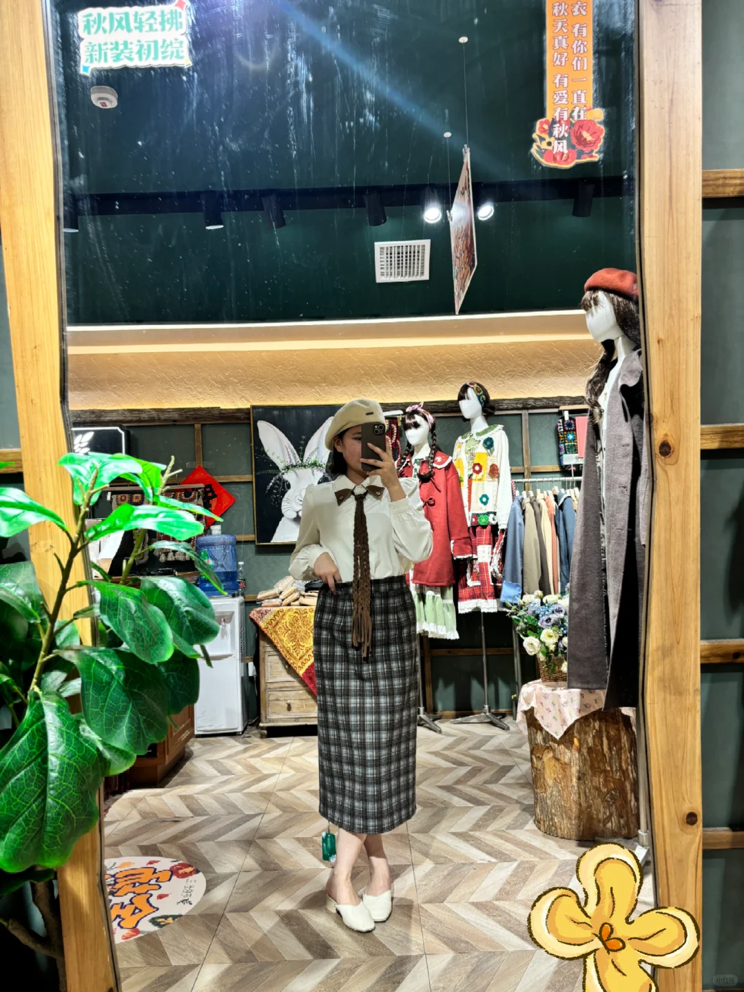侄女说让我点名夸花拾光