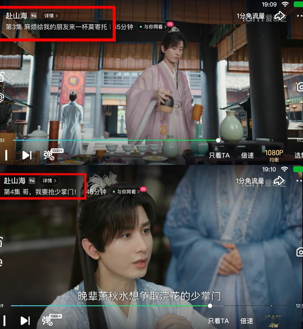 成毅带赴山海回桃厂老家桃园结毅 热烈庆祝成毅回到家乡啦！这次带着《赴山海》剧宣一