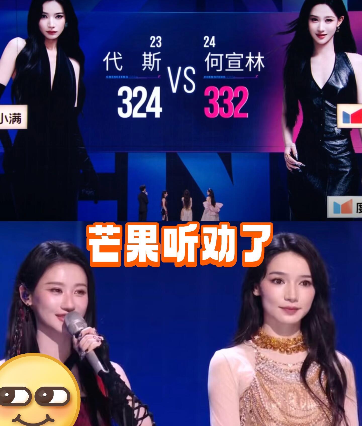 浪姐今天听劝了！不淘汰人！看来rs还是有用因为直播，导演组有在看弹幕。这是边工作