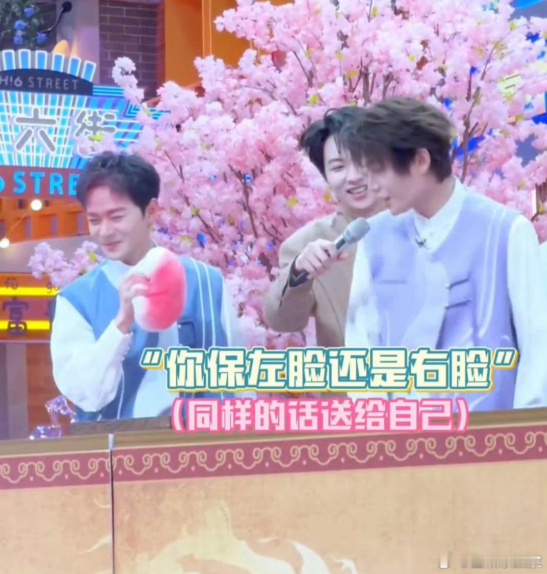 丁禹兮我想保正脸 丁禹兮在好六的反应速度绝了！张颜齐刚放完“左右脸”狠话，就被他