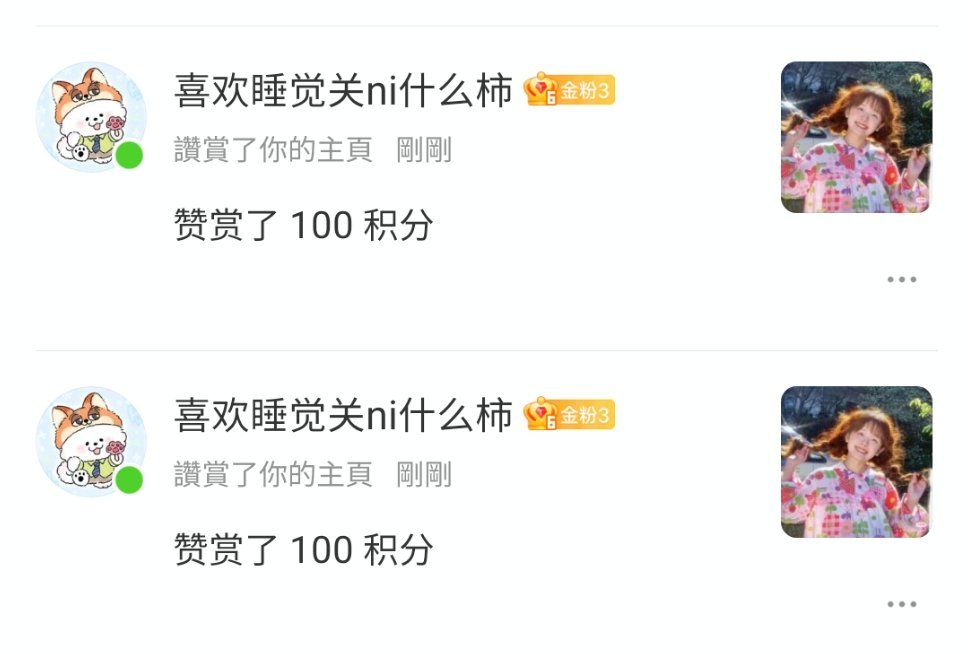 友谊的小船会翻 无所谓 我们开的是宇宙飞飞船 