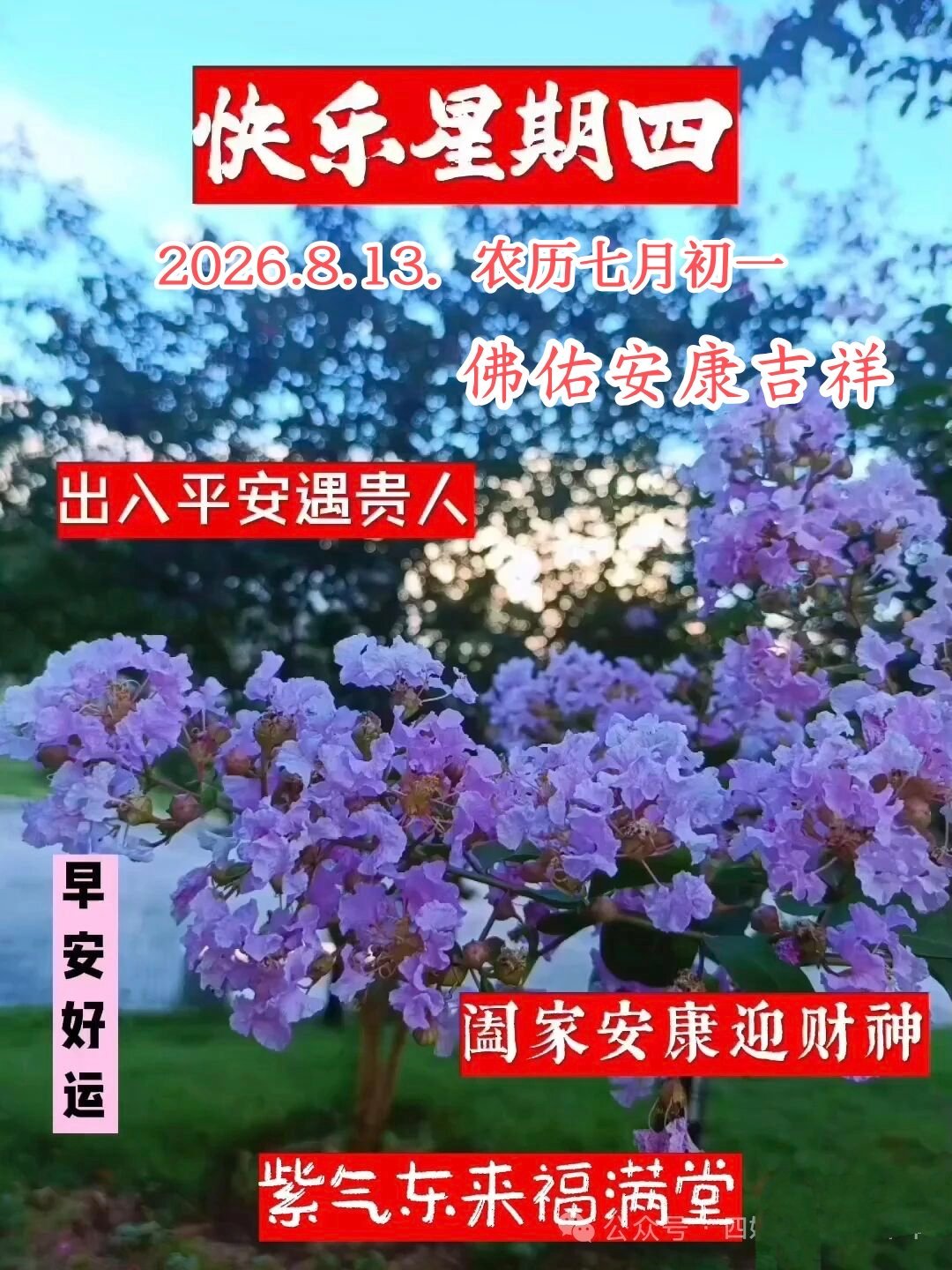 【健康养生】1）发表在《柳叶刀》子刊上的研究显示，每天久坐超6小时，慢性阻塞性肺