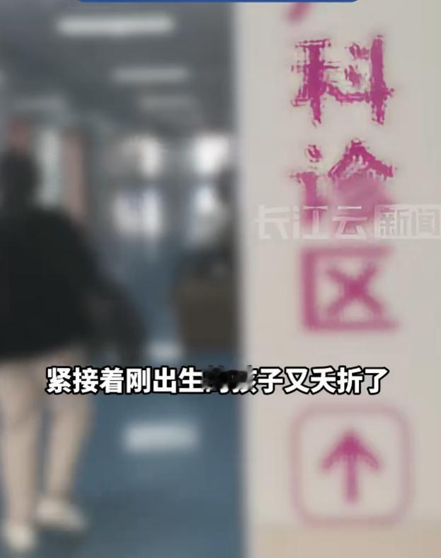 男子和女友恋爱两个月，女友全家倒霉，哥哥撞上劳斯莱斯，母亲离世，嫂子刚出生的孩子