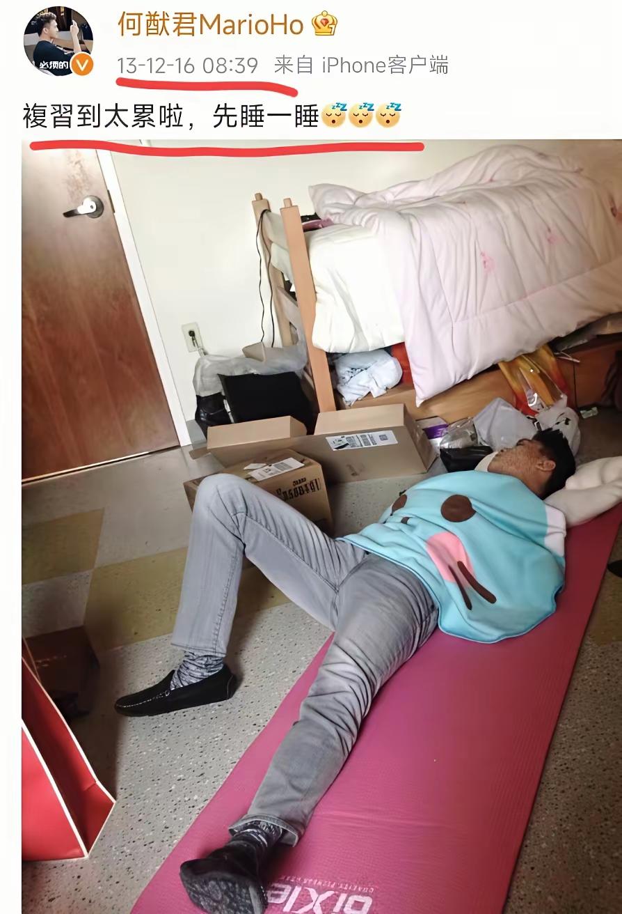 谁能想到，赌王儿子住出租屋？
 
这张照片里窝在小毯子上睡觉的男生，是18岁的何