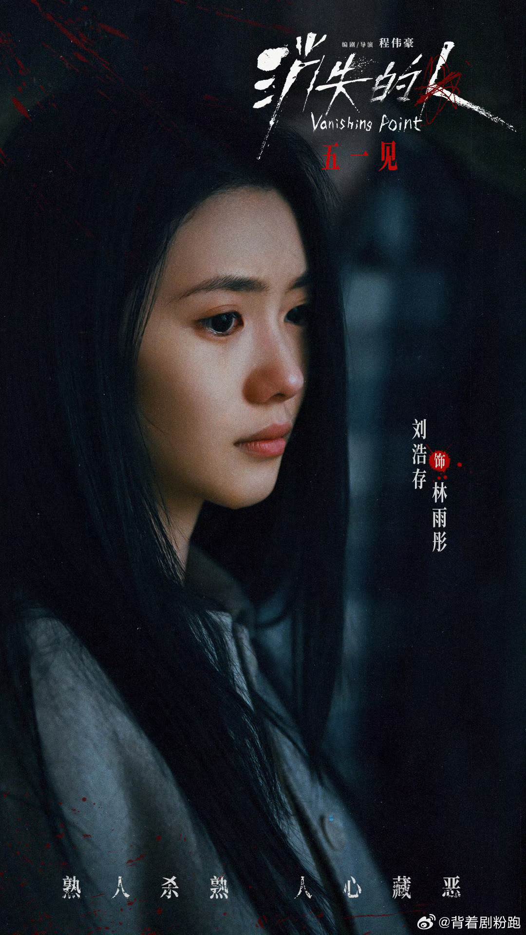 五一档又定档了两部电影：这个五一假期你最想看部？吴彦祖、刘俊谦、谢君豪、吴慷仁主