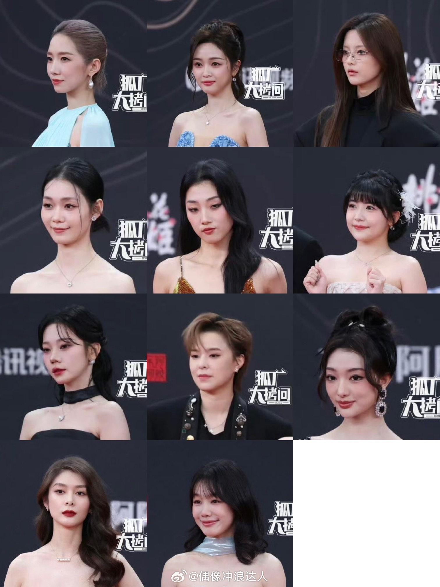 火箭少女101合体 红毯怼脸生图！请选出最佳___ 