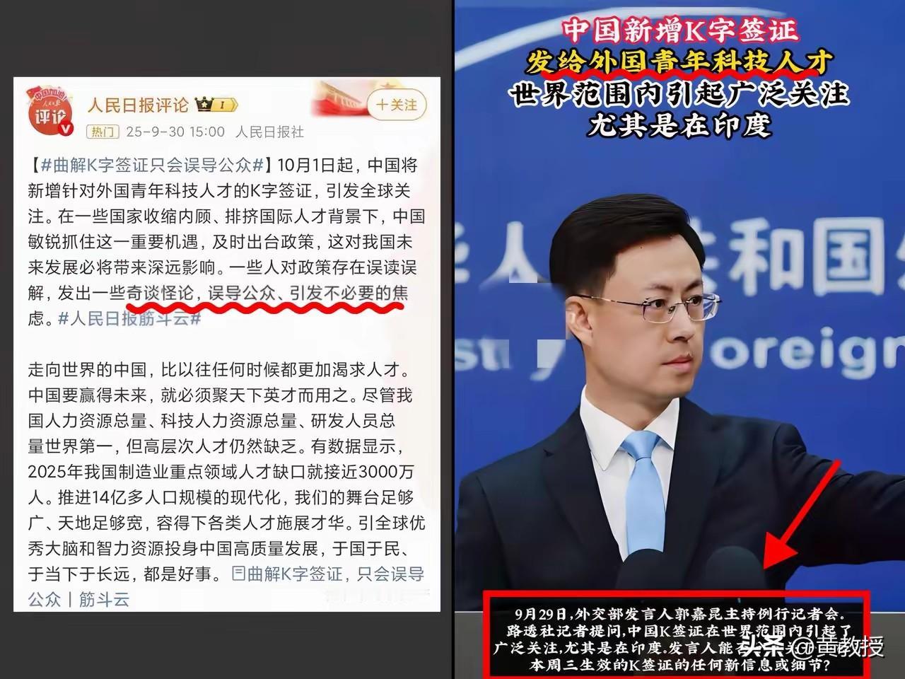 发一些奇谈怪论的人
必须严格管理