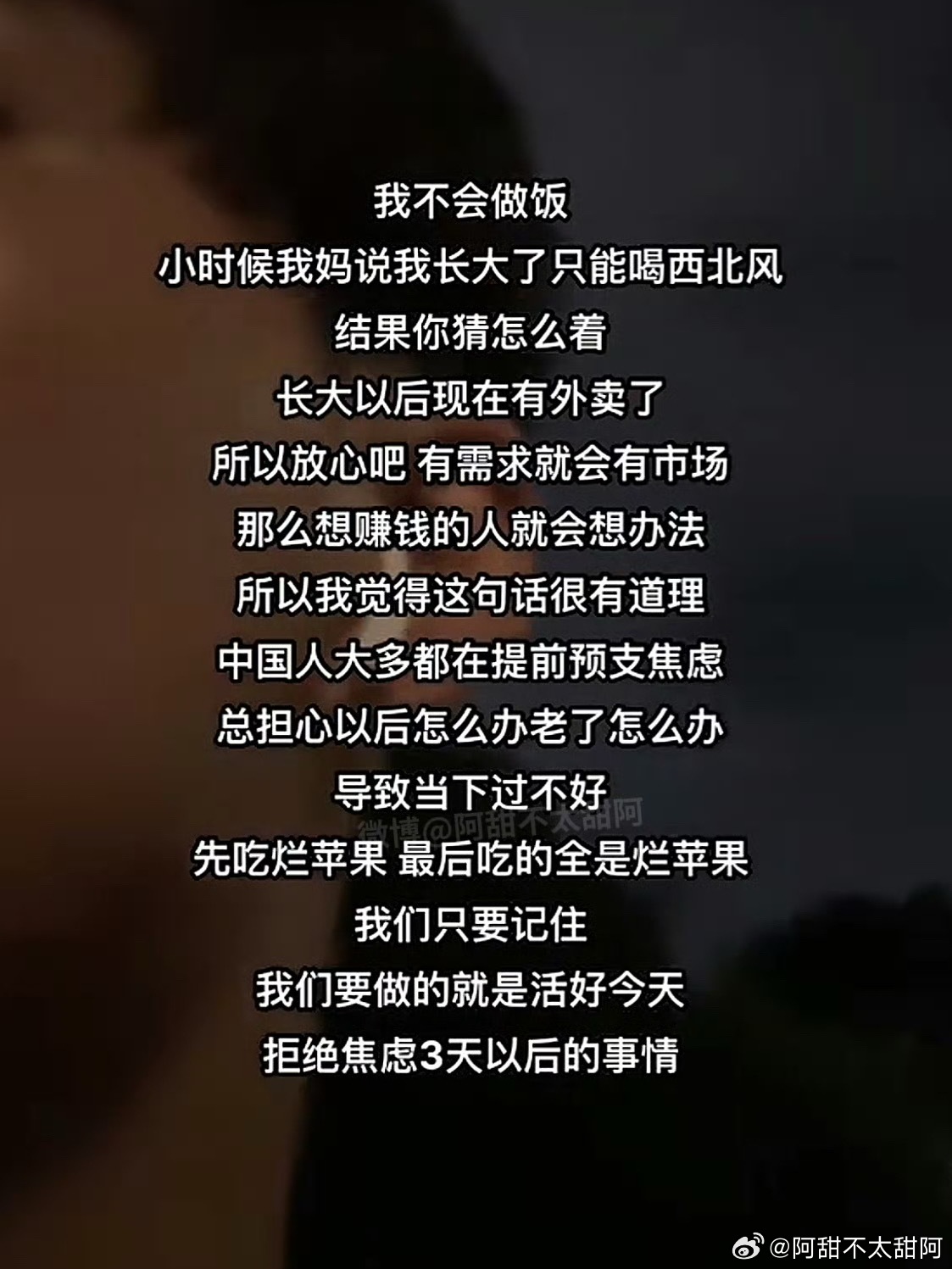 “先吃烂苹果最后吃的都是烂苹果” 