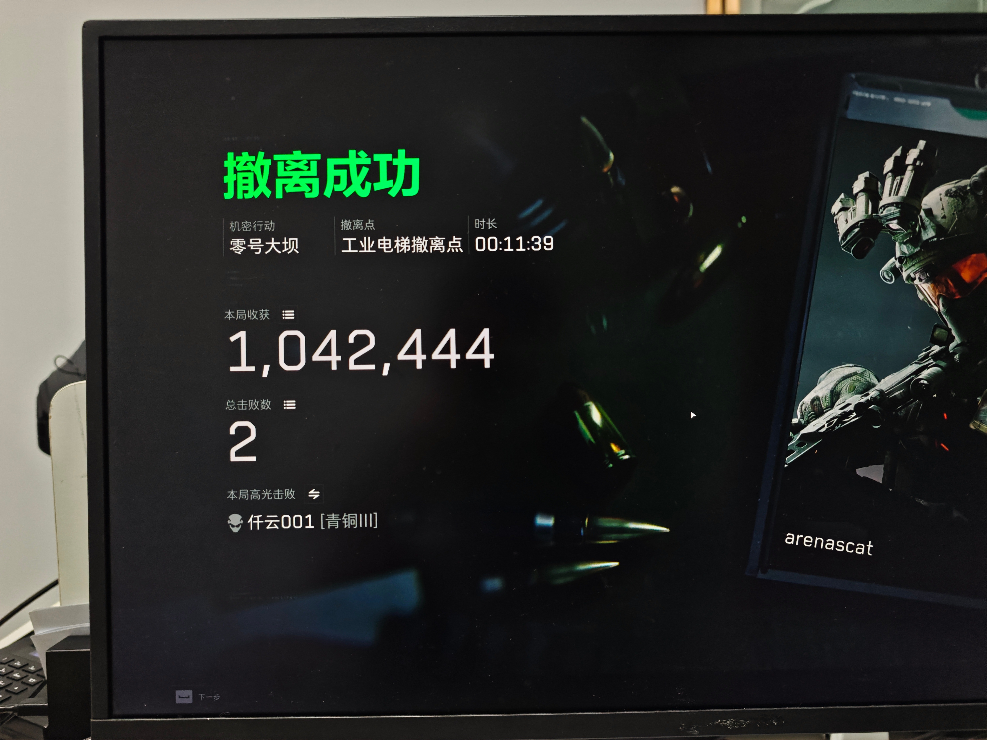 虽然但是，这游戏我真的是到现在才成功达到这个水平 ​​​