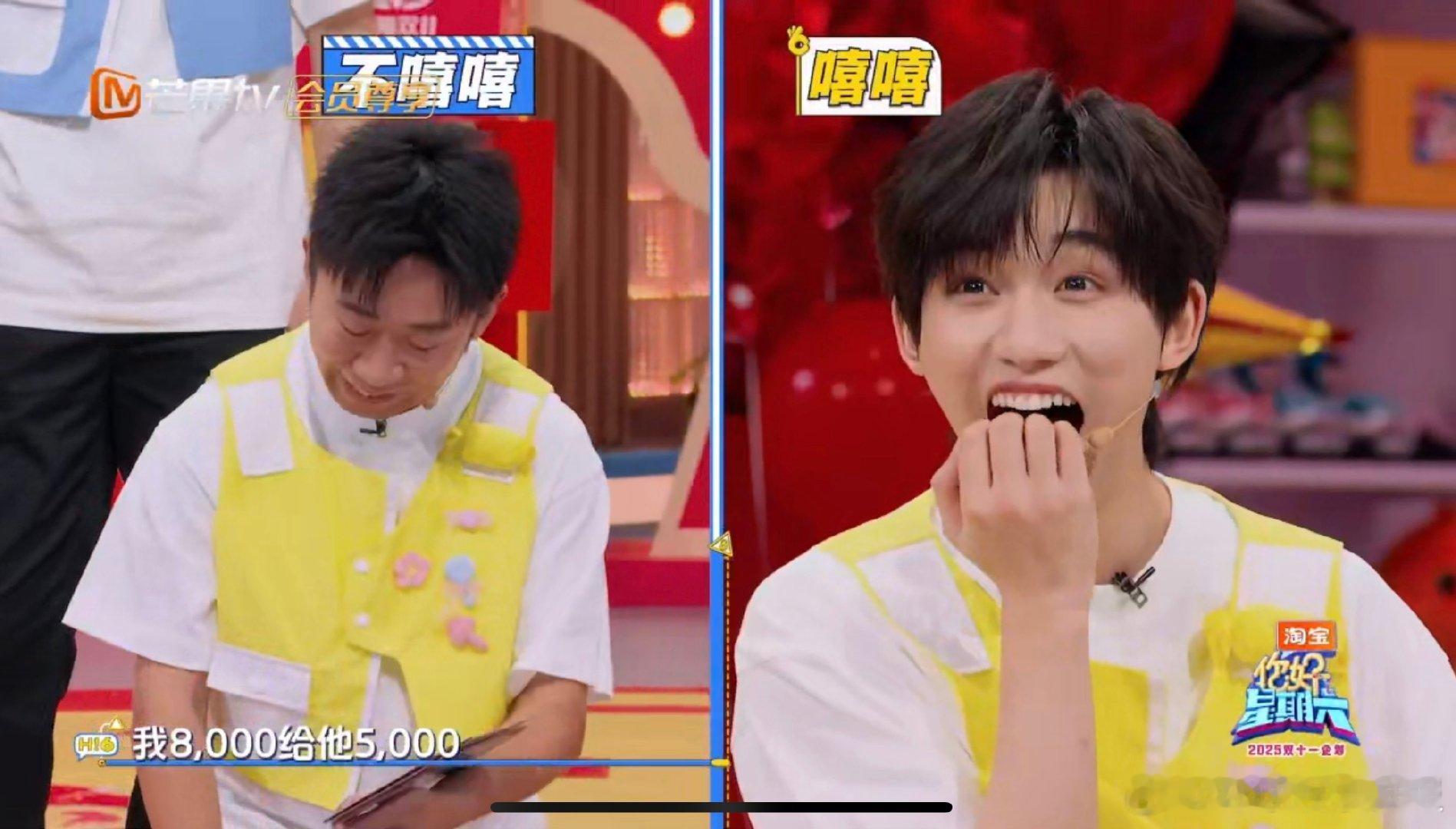 丁程鑫预判了杨迪的预判 你好星期六 笑不活了家人们！杨迪抽到8000好六币后的一