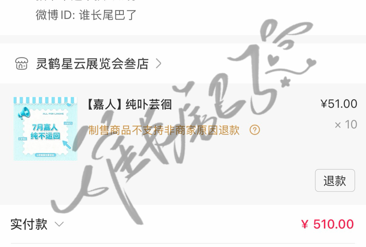 开团秒跟一单先！后面再来！距离昨天刚刚开始还有三小时就到24h了现在是92万，我