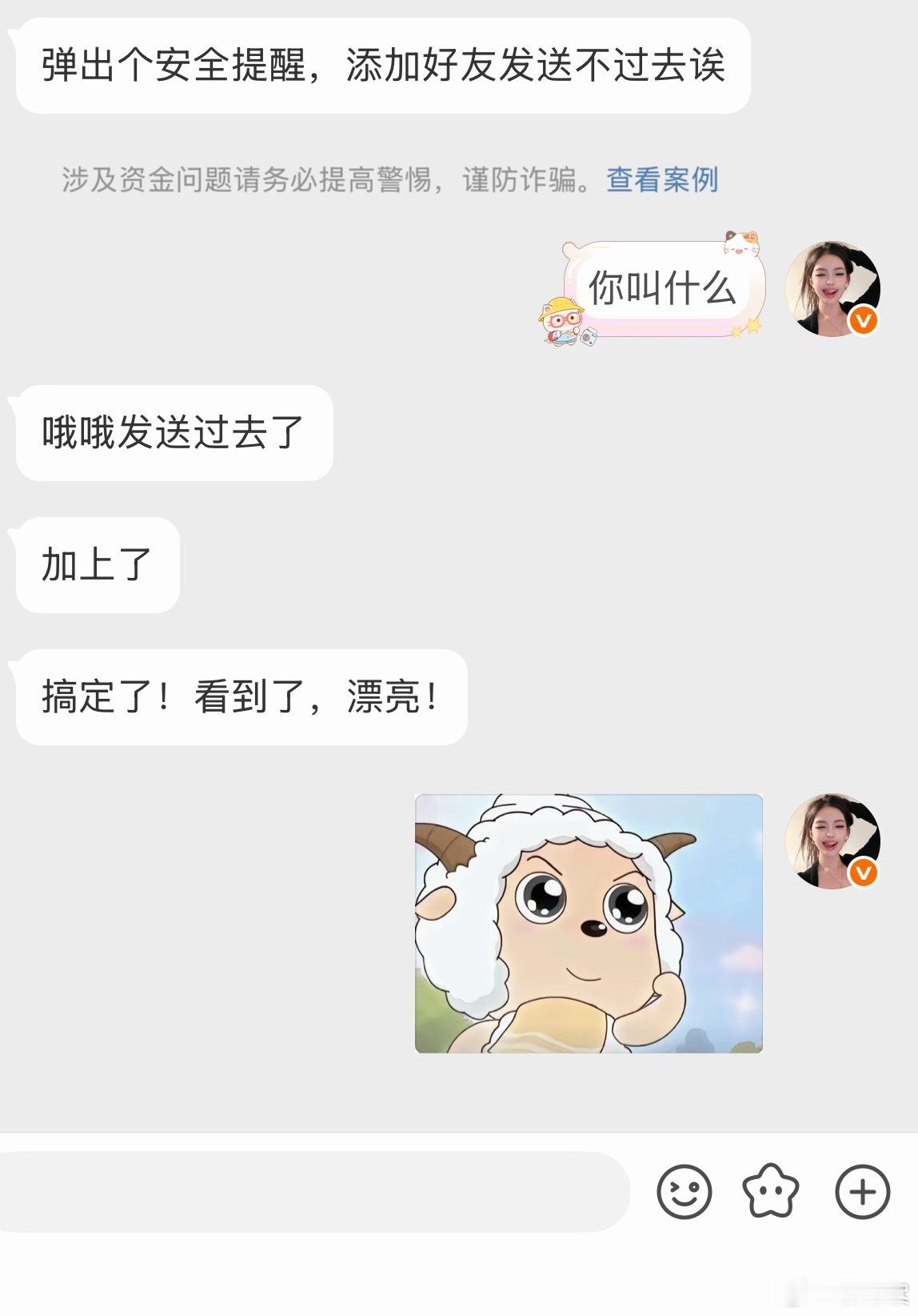 不会坑你的