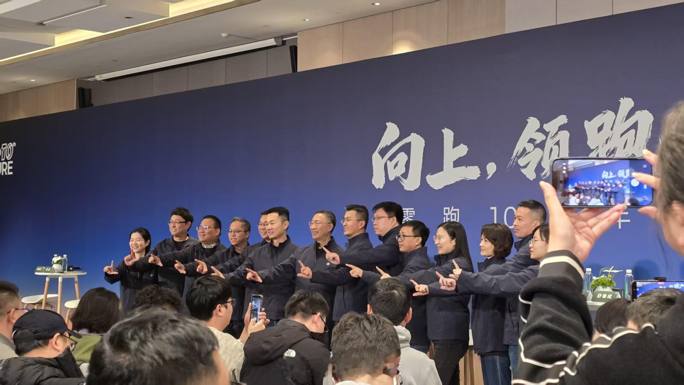刚刚我们参加了零跑十周年发布会后的采访，零跑十几位高管集体亮相，回应了包括接下来