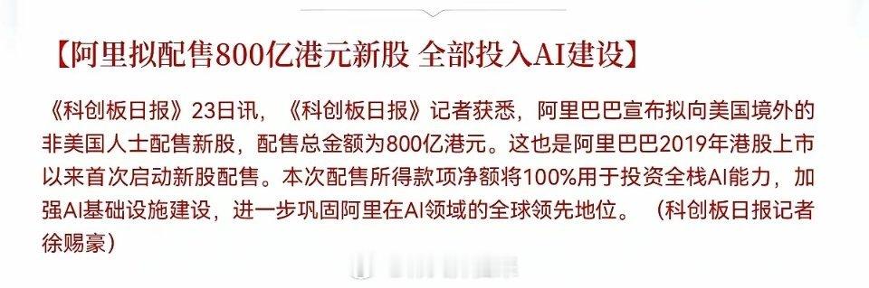 大A  周末重磅   两大利好突袭      明天   预计大科技即将全面大爆发