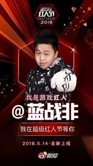 为什么绑匪专盯中国网红？起底跨境犯罪团伙的"猎物画像"

刚刷到蓝战非被绑的新闻