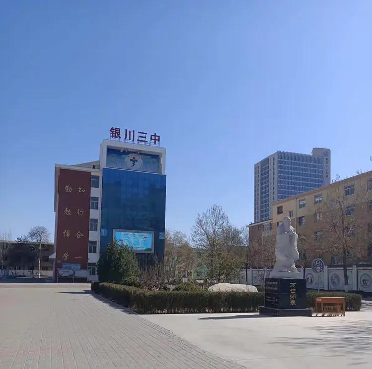 宁夏银川的闫利栽了，
他是银川市第三中学原党总支书记，他的被查挺惊人的，因为
