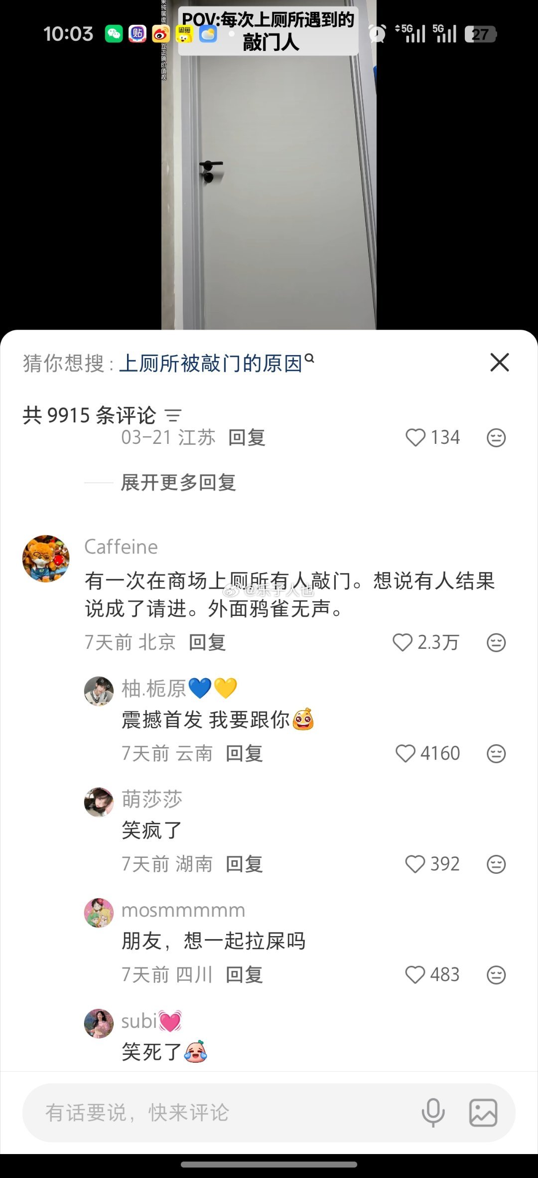 笑疯了🤣 