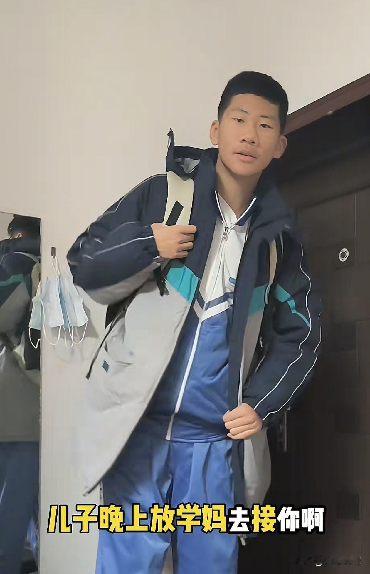 太好笑了！辽宁，一位妈妈和儿子说放学去接他，结果被儿子一眼看穿小心思，其实就是想