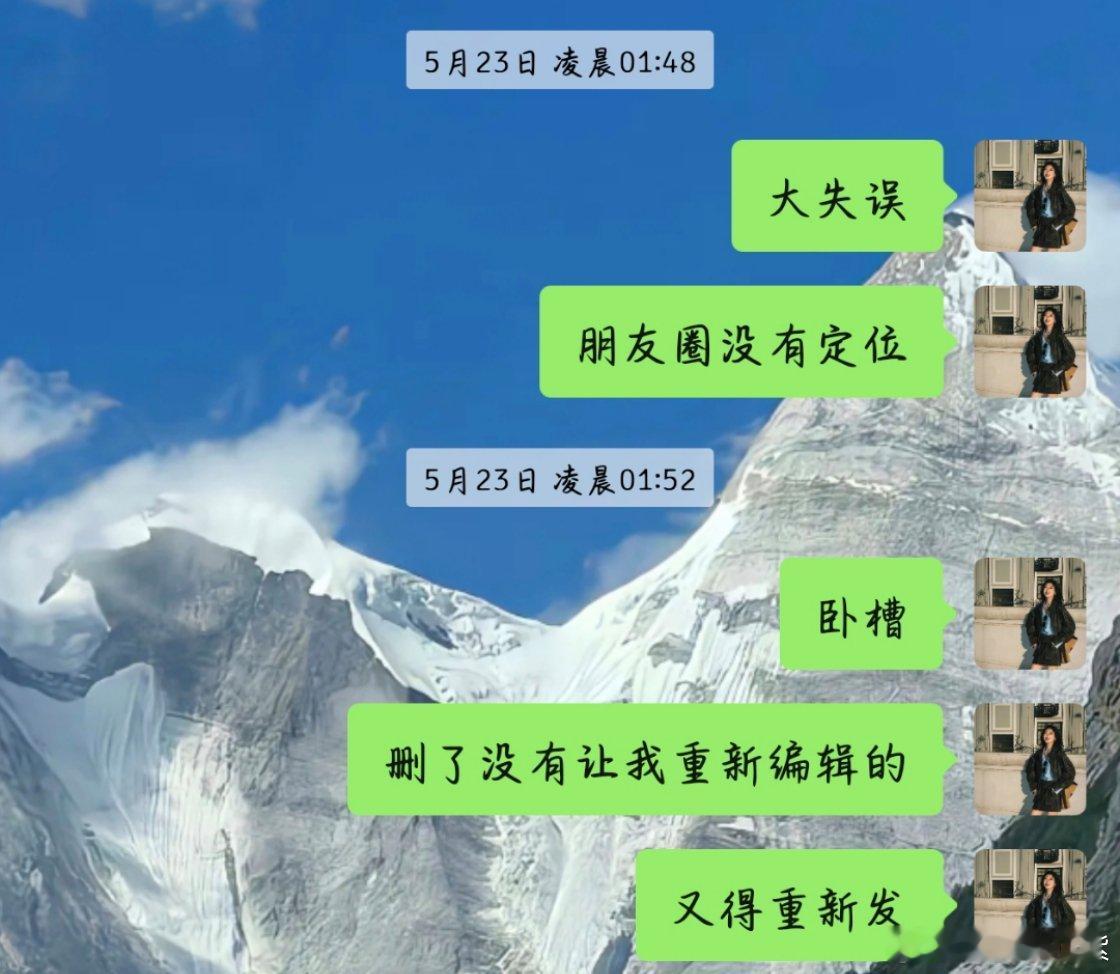 微信 朋友圈编辑功能超级想要微信朋友圈有编辑功能的！！！我永远记得有一天晚上熬夜