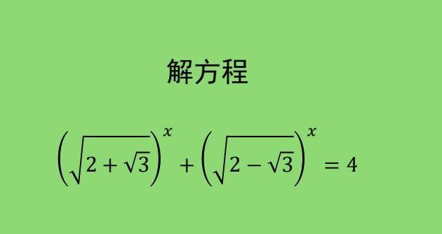 “解个方程还能丢10分？
”——别笑，38%的娃就栽在符号抄错。
新课标把题