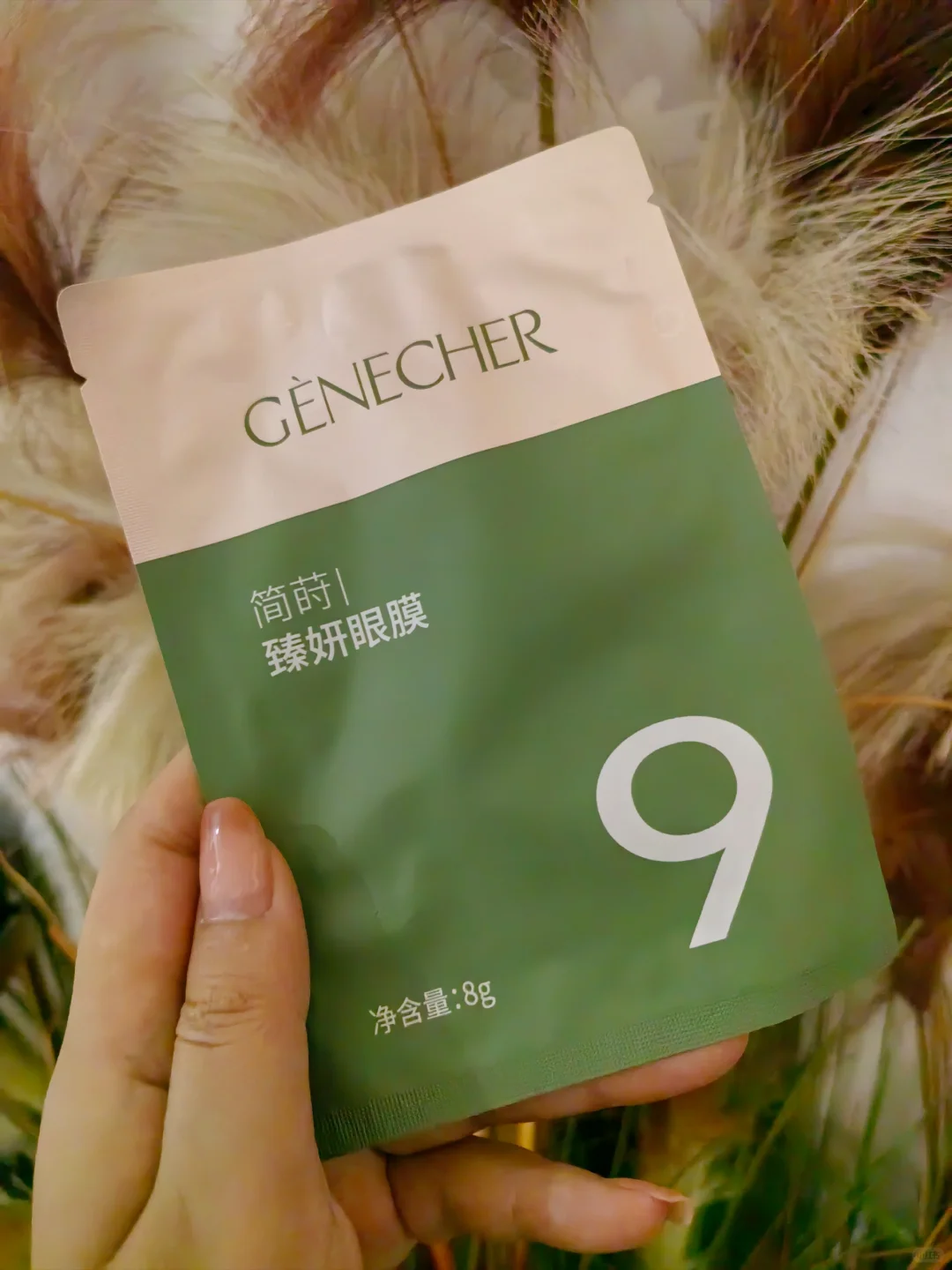 定制护理也太香啦