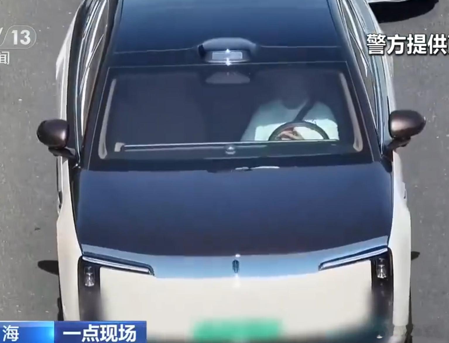 男子高速开智驾玩手机被无人机拍下 尊界S800，无人机拍摄上海高速，车主双手操作
