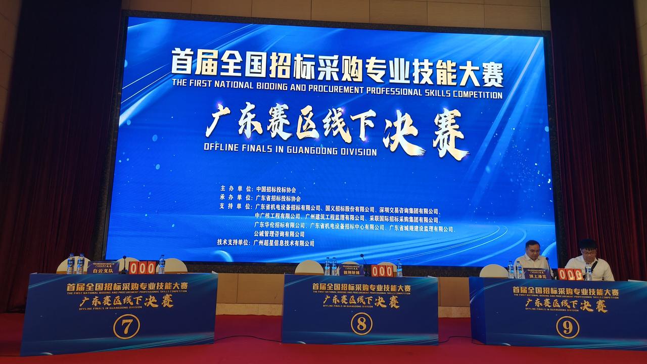 比赛开始
止步半决赛？
还是挺进决赛？
全国大赛见！！
加油[点亮平安灯][点亮