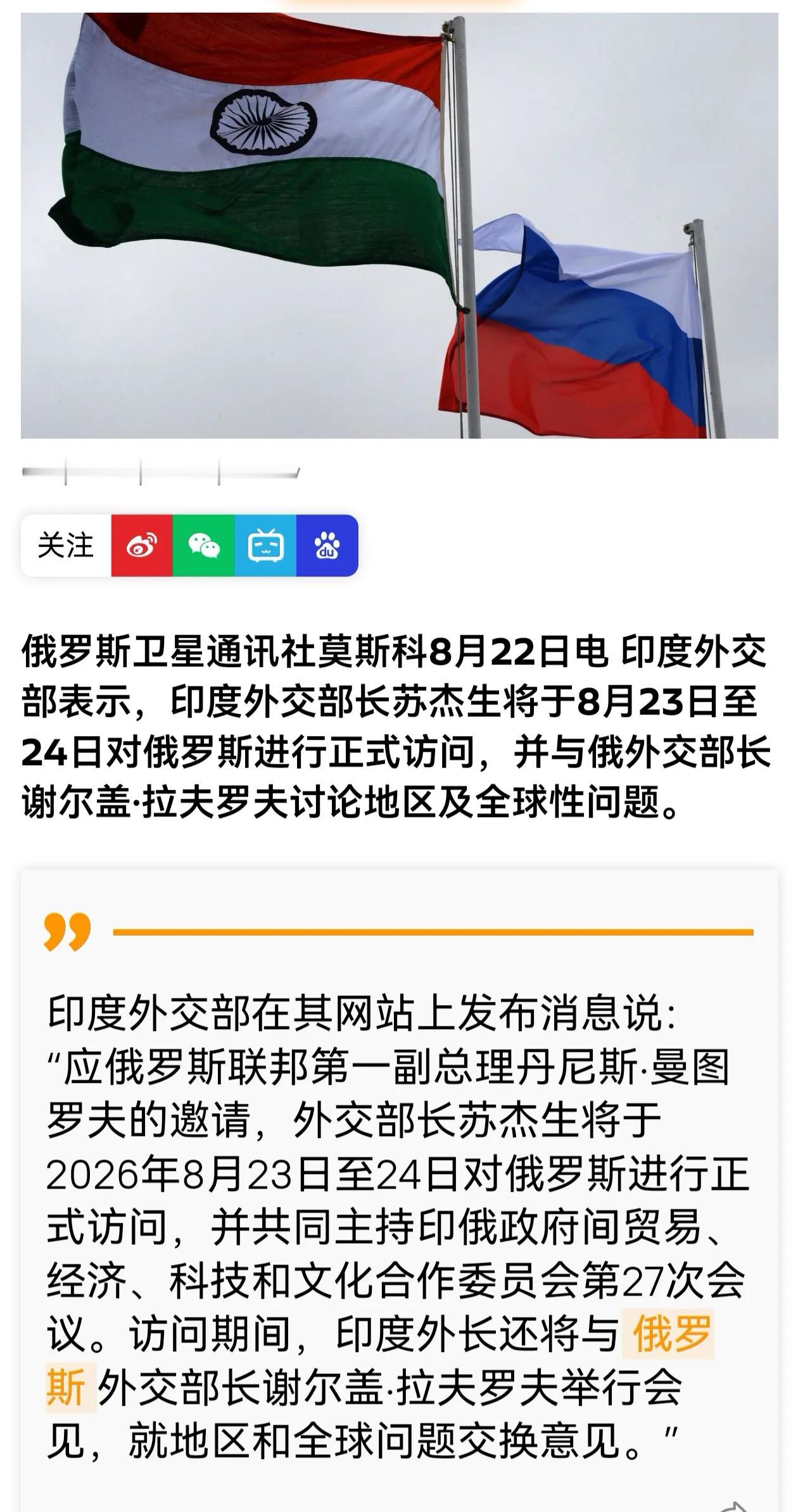 美国放话要求盟友在对伊经济制裁上选边站，但大家大概没想到，第一个受伤的却是印度！