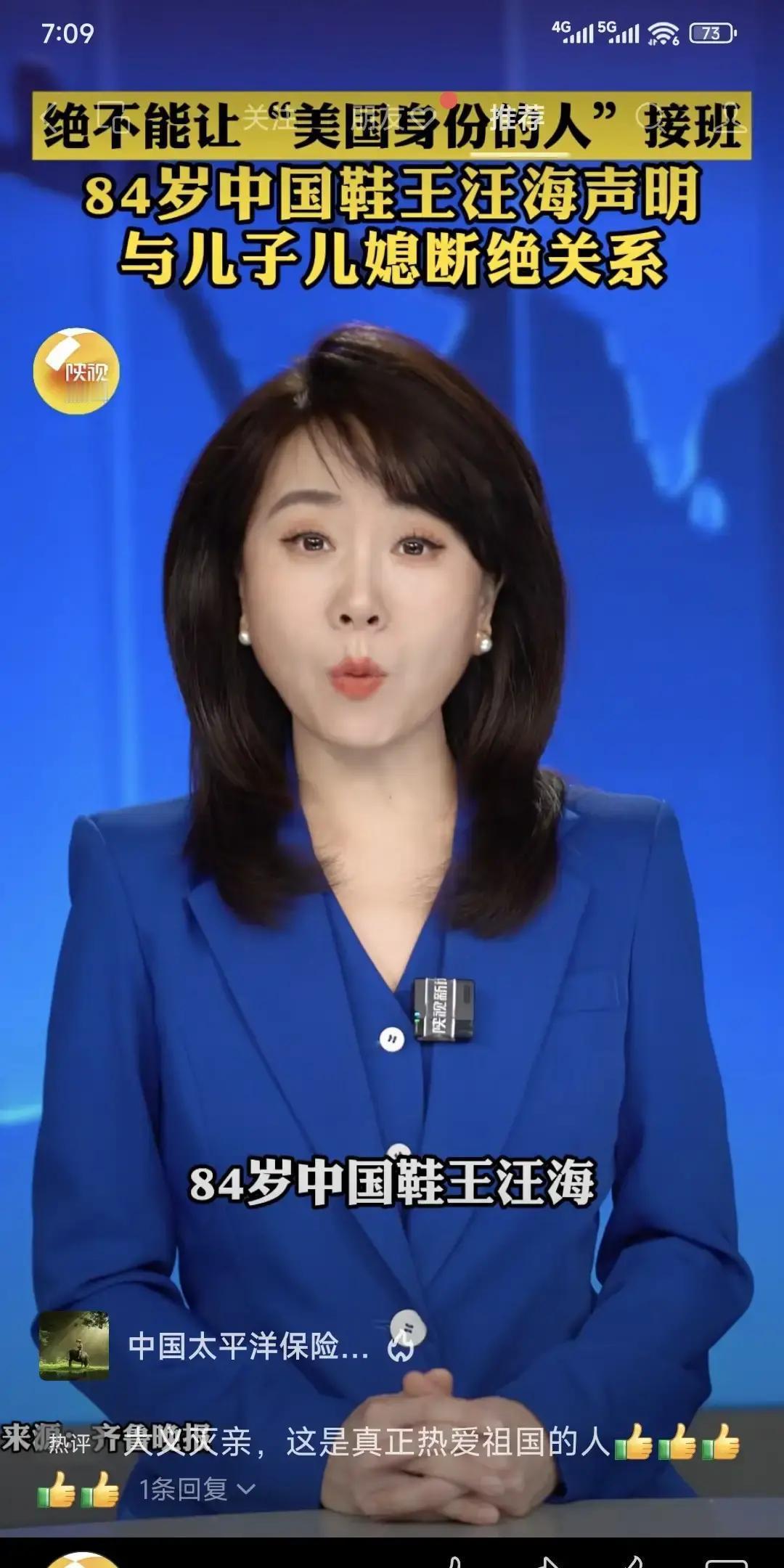 84岁老板把儿子踢出局
 
这双星鞋，曾踩着耐克当老大，现在连姓都不要了。
 