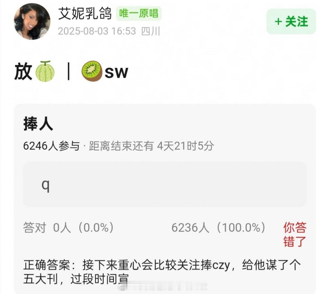 陈哲远有五大刊，爱奇艺推封，过段时间宣 ​​​