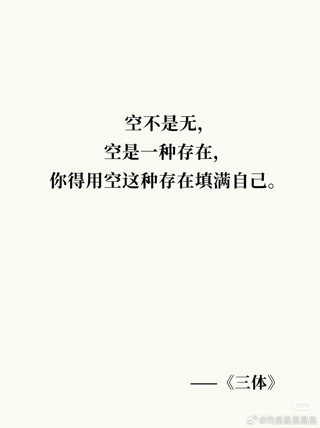 三十多岁被人说单纯确定是褒不是贬吗？少看点薰衣草这种在偶像剧里面都排不上号的剧，