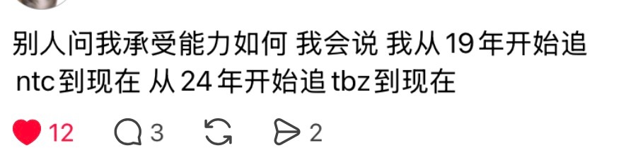 我承受能力belike 