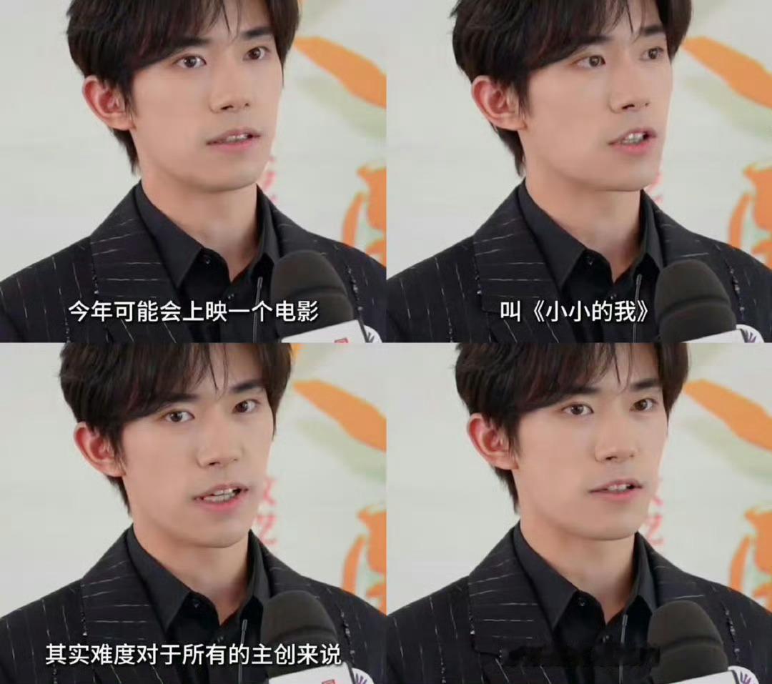 #易烊千玺在拍影版边水往事#没有官宣的瓜🍉咱们先不吃哦先追我们千玺的新电影《小