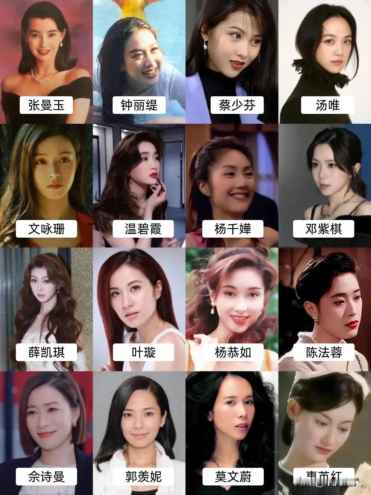 90年代港圈美女才是真·颜值天花板啊！
 
谁懂啊！现在刷到90年代港星的老照片