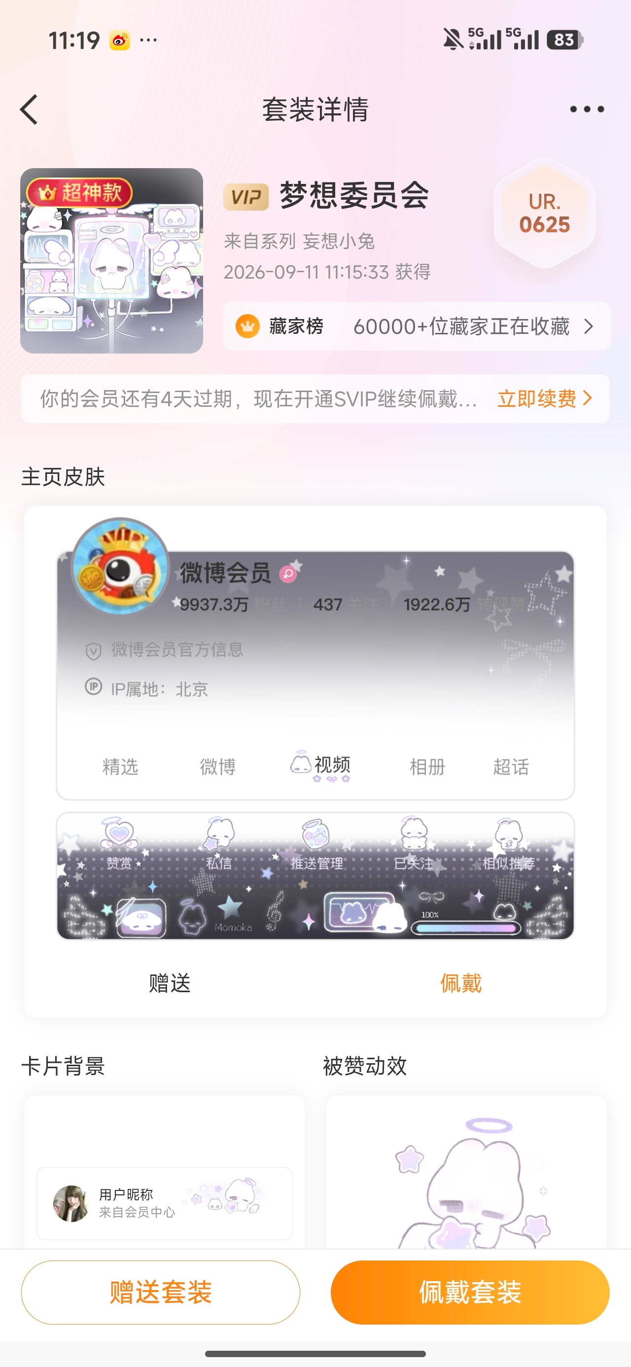 我好舒服啊[鼓掌][鼓掌][鼓掌] ​​​