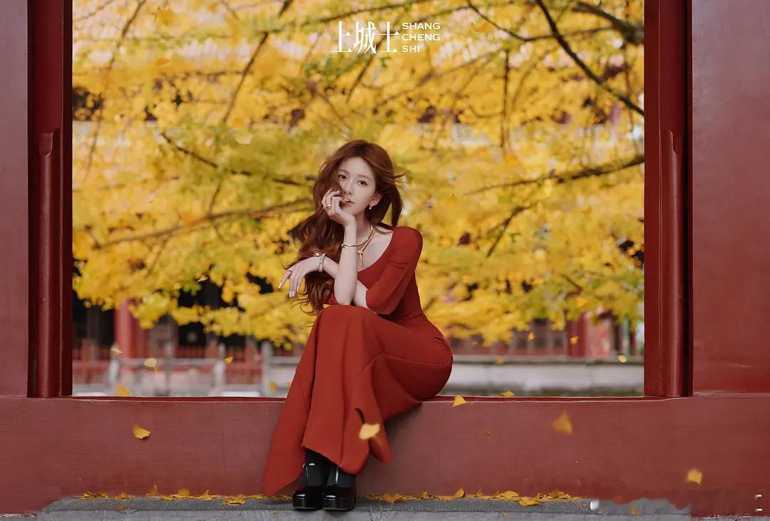 赵露思上城士12月封面红色这套还挺美的 