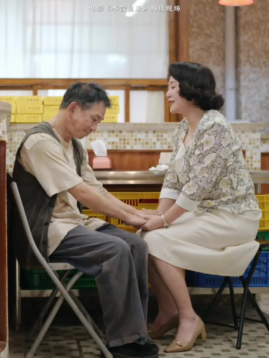 他们带着善意，互相救赎着彼此。