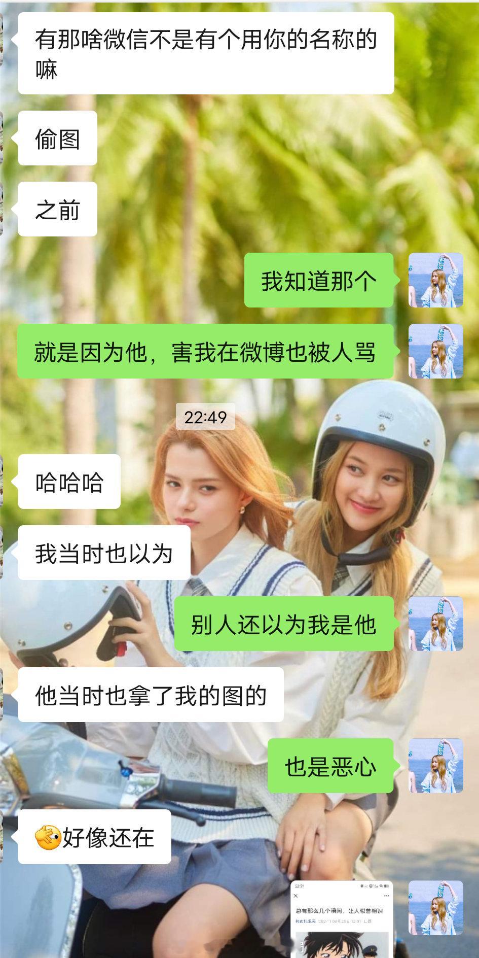 这个人真是EX，已经很多年了，我发什么，他就发什么！字都不改一下，之前别人还以为